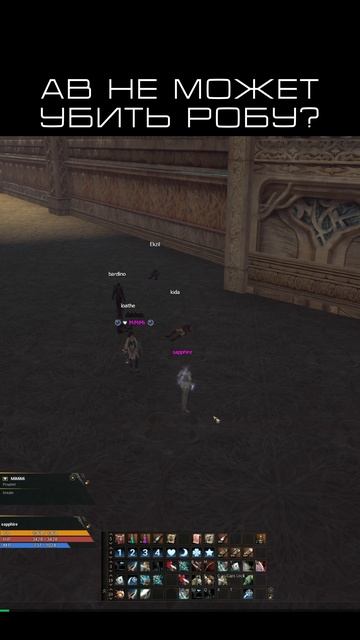 ❇️L2 жизнь → Telegram | T.me/simfoniyal2 #eglobal #lineage2 #l2community #masterwork #mmorpg #ла2