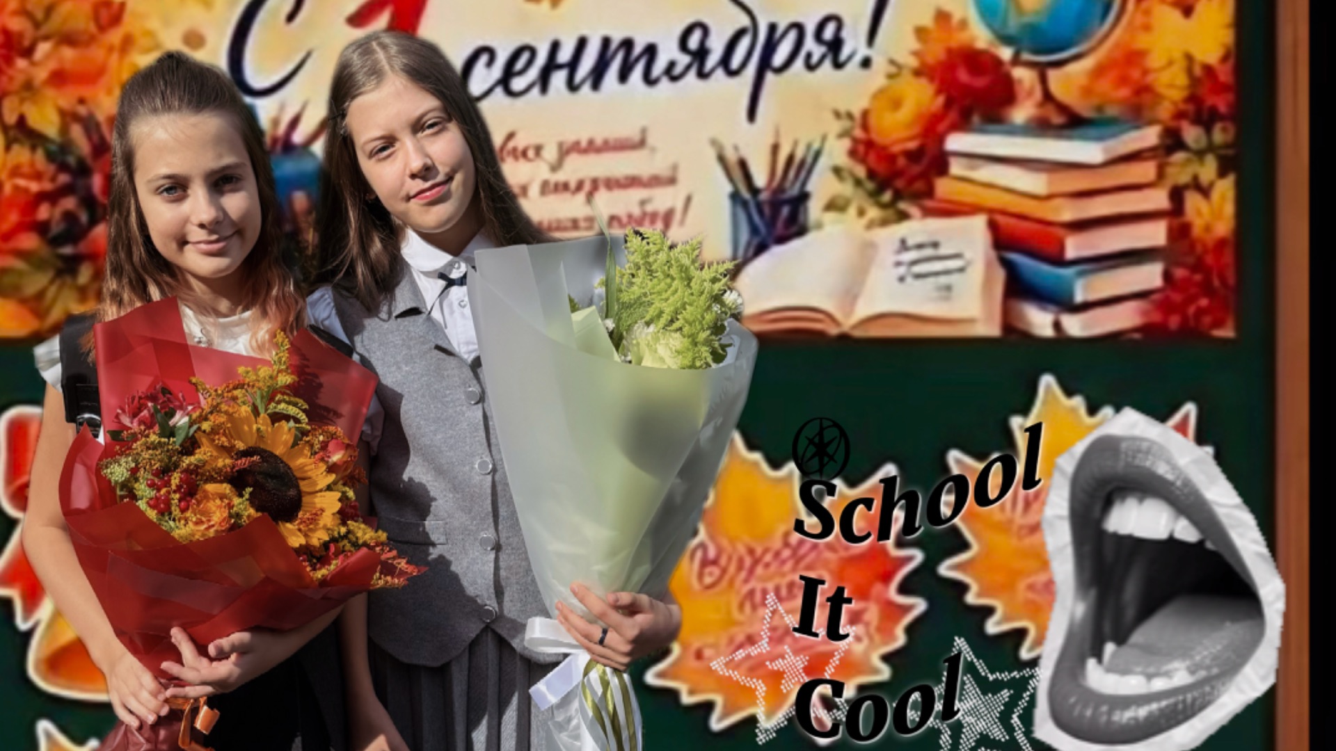 Школа влоги