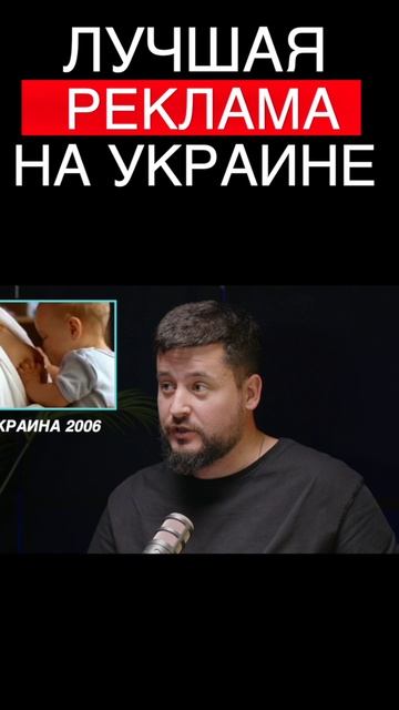ЛУЧШАЯ РЕКЛАМА НА УКРАИНЕ