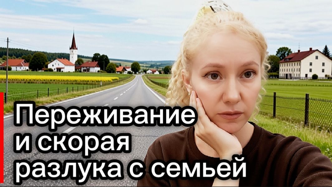 Тюмень ( Домашние ВЛОГИ )