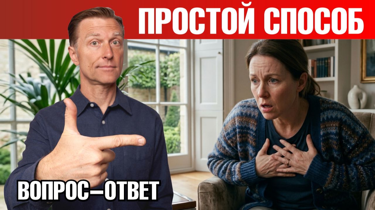 Как облегчить симптомы астмы простым способом🙌