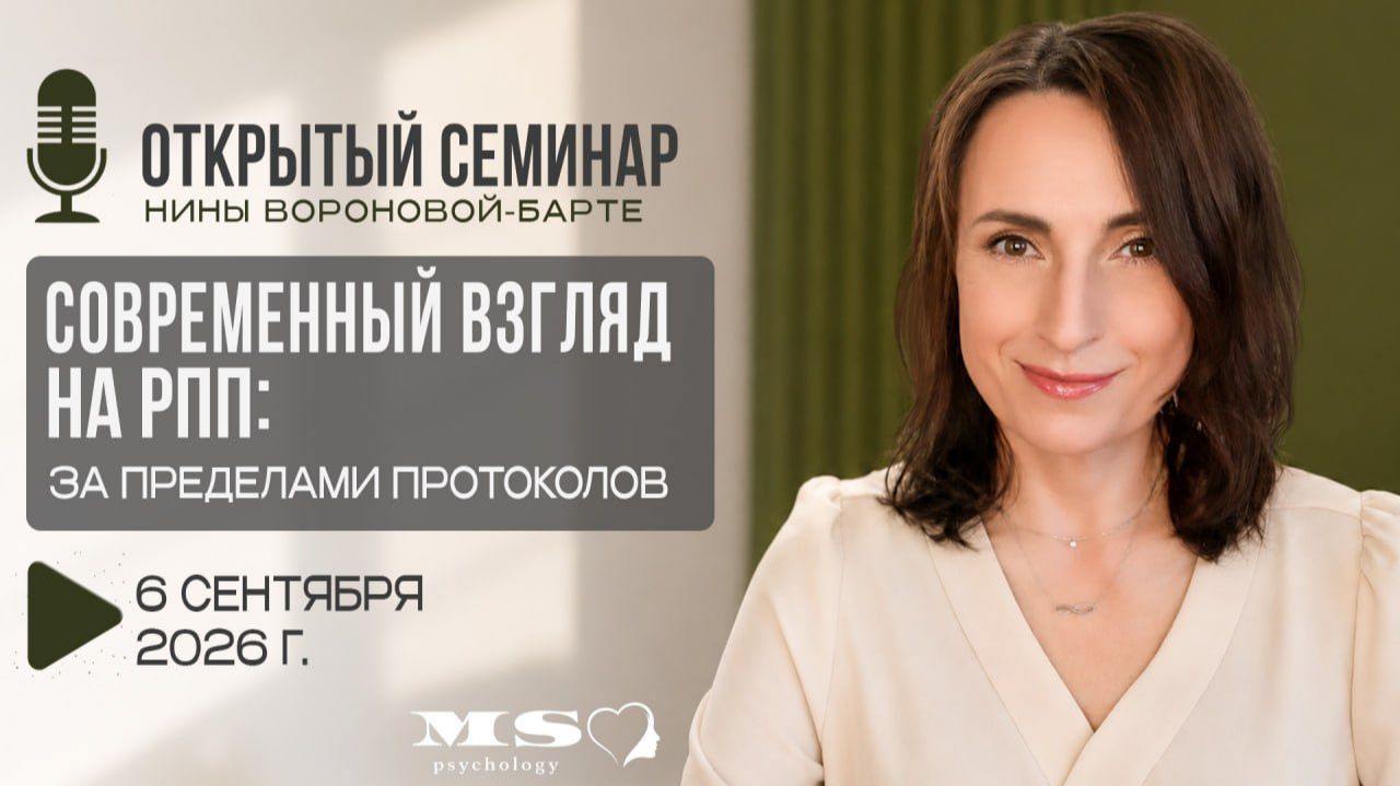 Лекции и вебинары