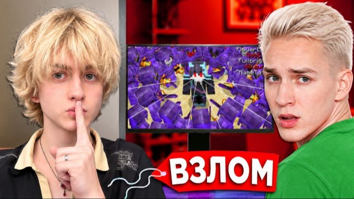 Nether Play