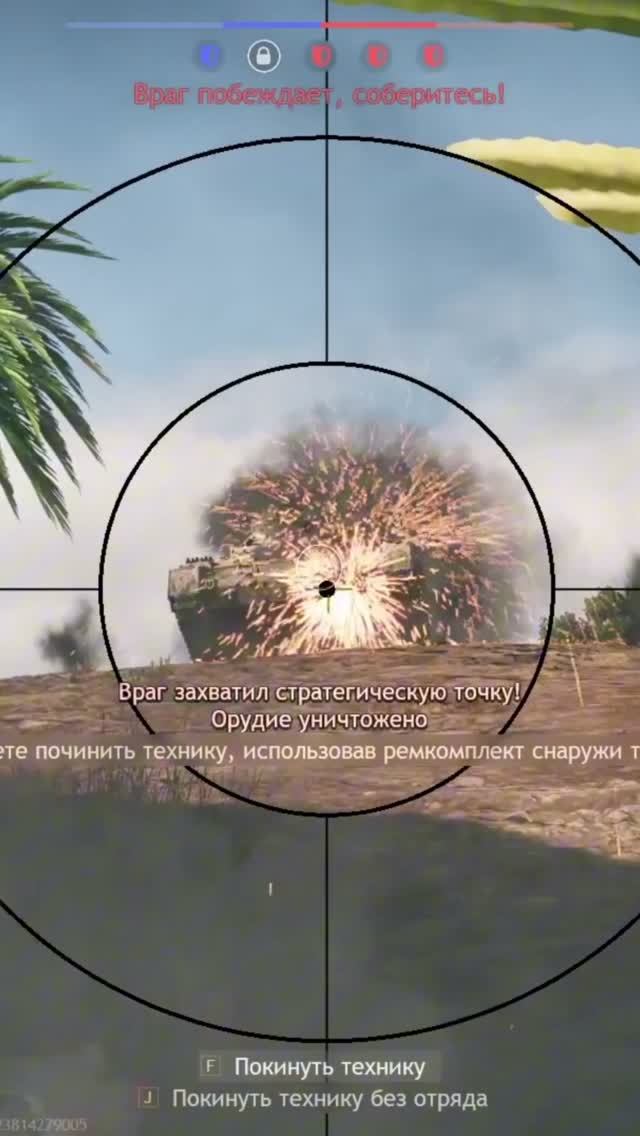 Shorts - Enlisted (Забавные моменты)