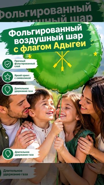 Товары