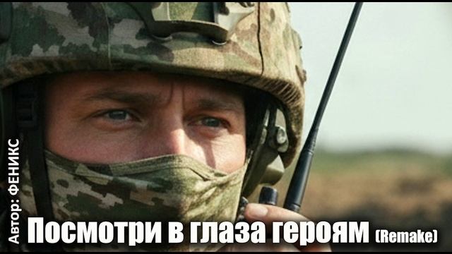Ремиксы