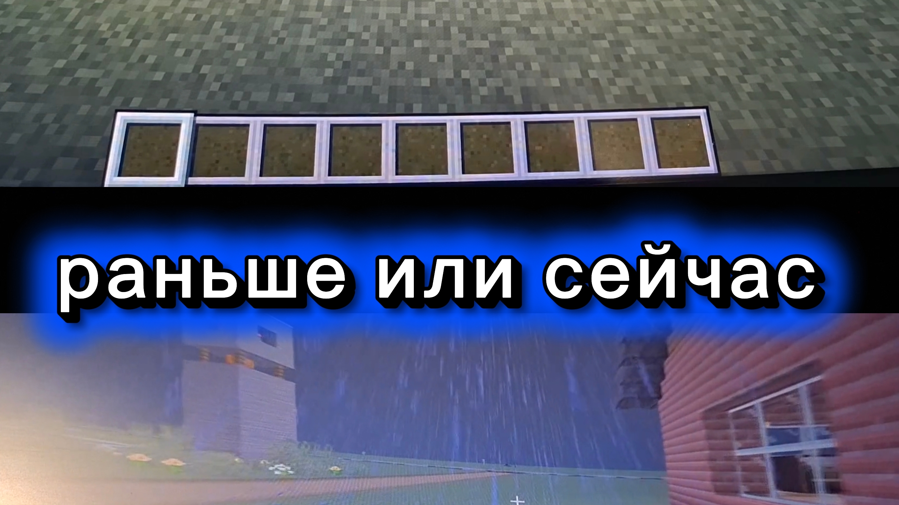 монтаж