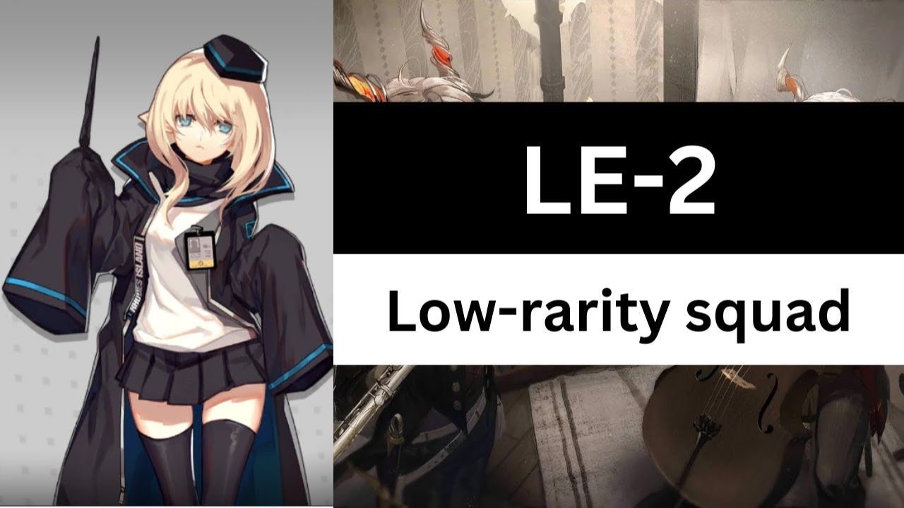 LE-2 - Low-rarity Squad | Lingering Echoes | Arknights