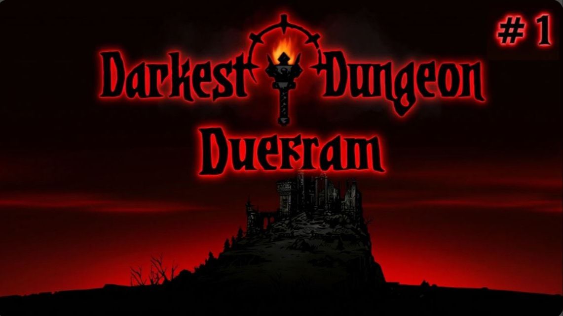 Darkest Dungeon \ Темнейшее подземелье