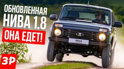Обзоры и новости авто