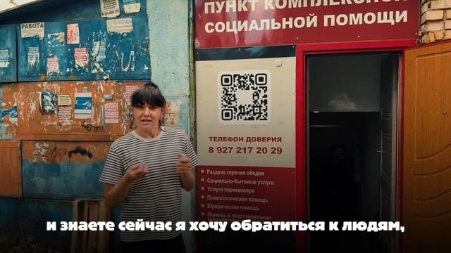 Комплексная социальная помощь: как это работает?