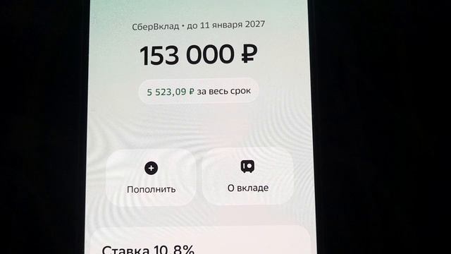 Коплю на автомобиль