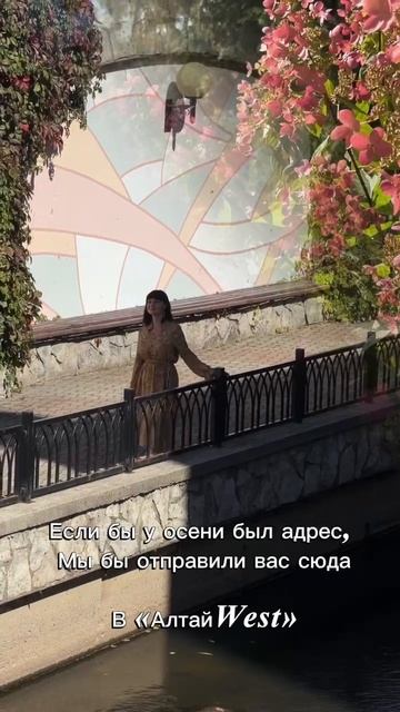 Жизнь санатория ″Алтай-West″