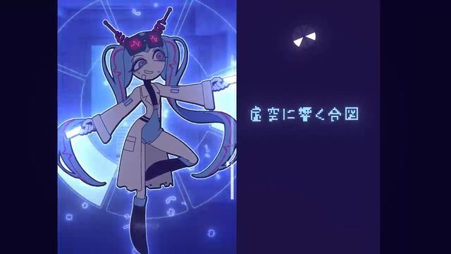 Signaling Ft. Hatsune Miku & Kasane Teto By AnythingBecomeMoe