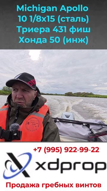 Маленький винт пытается вытащить загруженную ЛОДКУ