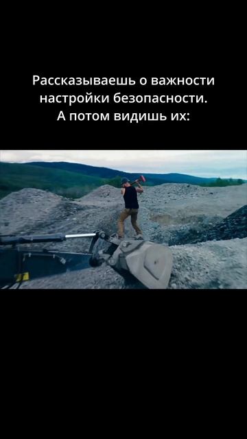 #lightdefender #информационнаябезопасность #informationsecurity #meme #мем #goldrush