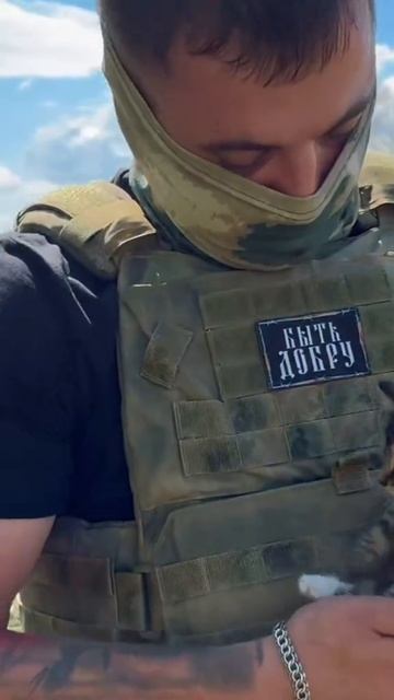 Милота на фронте