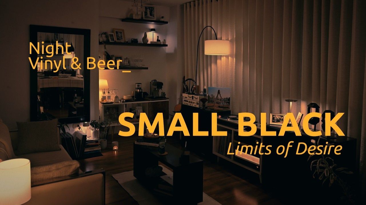 Small Black - Limits Of Desire ( 2013 ) | Night Vinyl