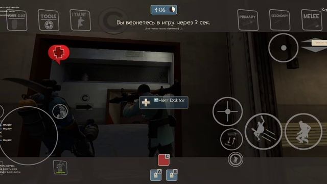 Играю в тф2 классик