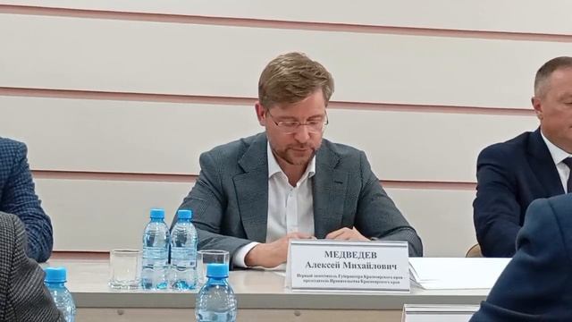 Алексей Медведев на обсуждении социально-экономического развития Ачинского округа