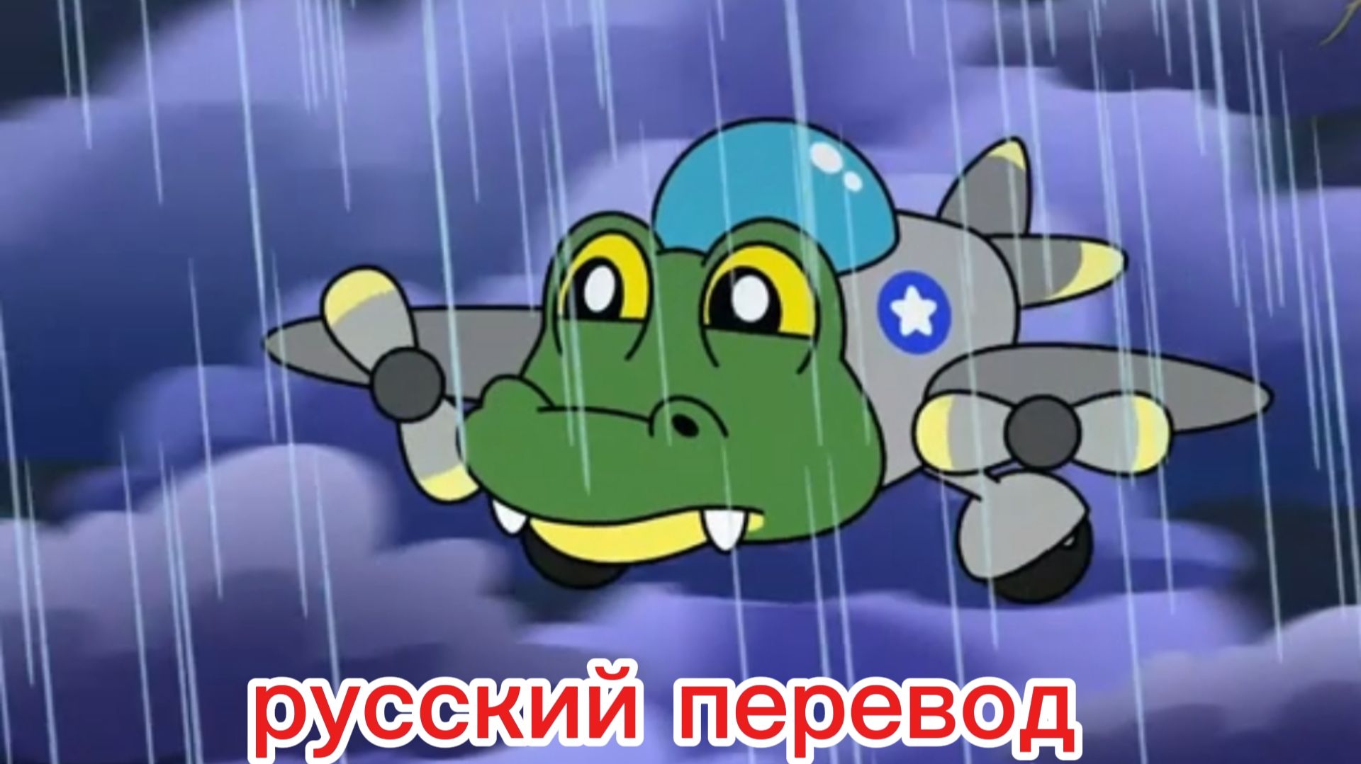 БОМБАРДИРО КРОКОДИЛО СТАЛ СИРОТОЙ ! ИТАЛЬЯНСКИЕ МЕМЫ. Анимация на РУССКОМ