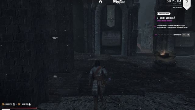Skyrim Role Play 2026-09-12 06-33-04 - Trim