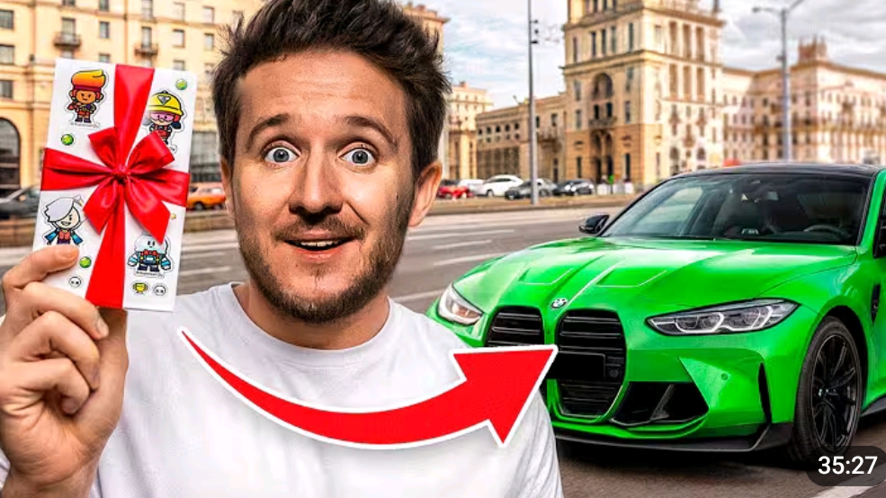 Меняю ПОДАРОК Дочки на МАШИНУ! _24 часа в Минске Кукояки