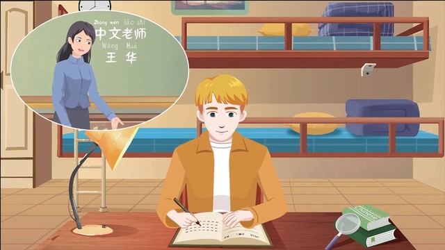 HSK 1