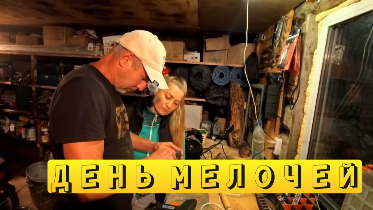 ДЕНЬ МЕЛОЧЕЙ - ЗАБОР, ГИРЛЯНДА И ДЕКОР 🎈