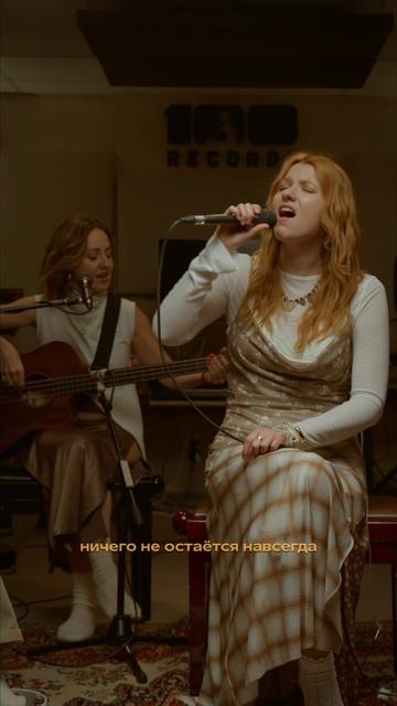 Shorts «Ковёр - Live»