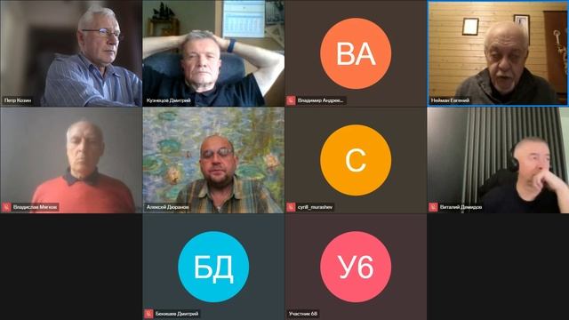 Авторские материалы Е.И. Неймана