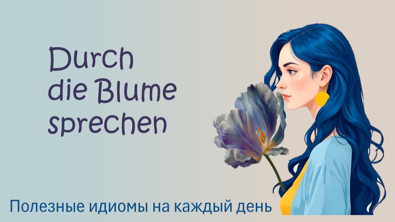 Лексика