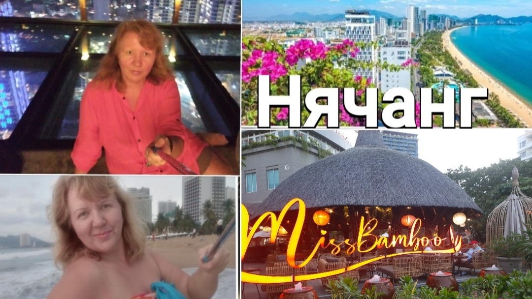 Гуляю по Нячангу, покупаю подарки домой