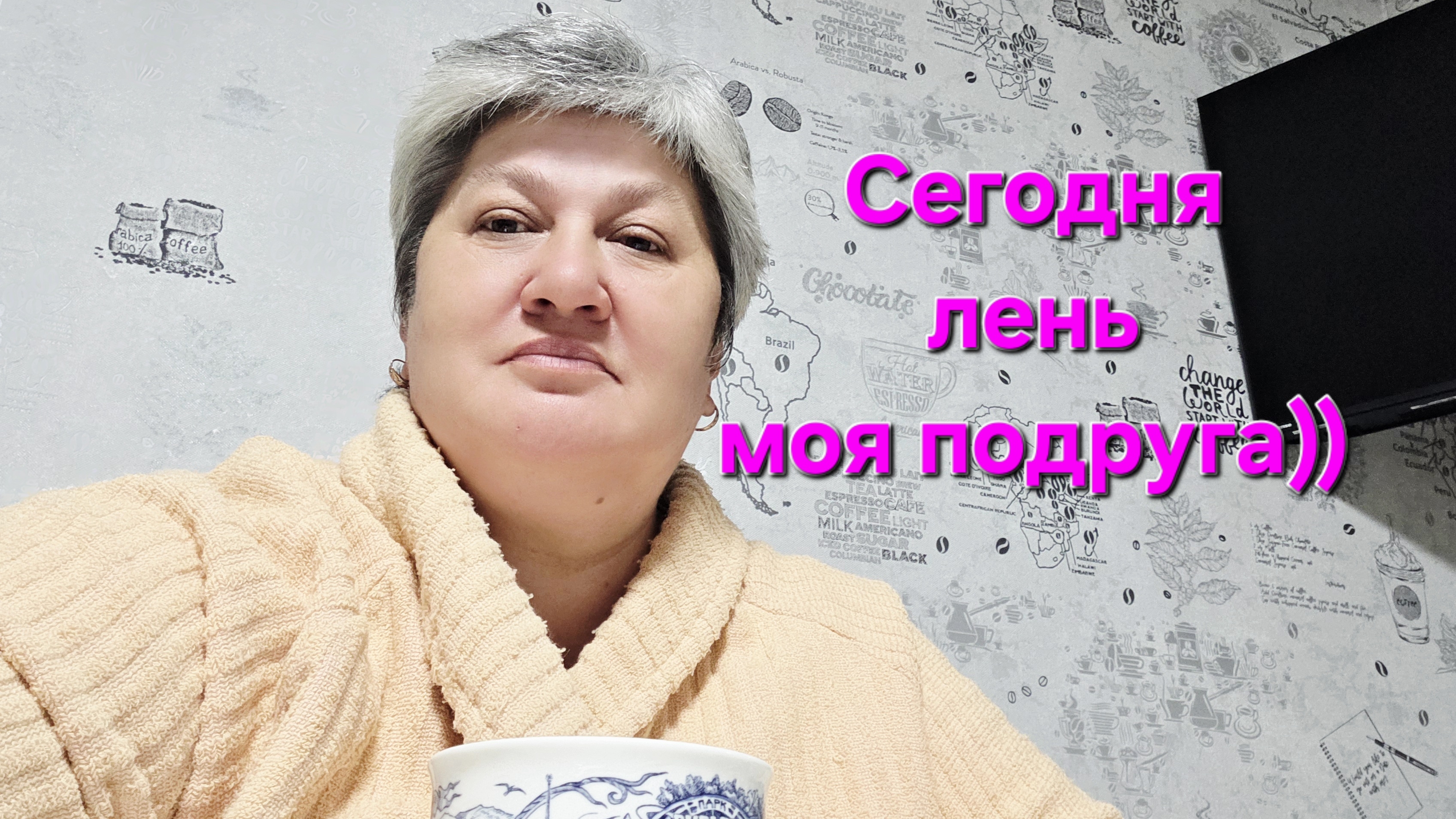 #влог Вредный 