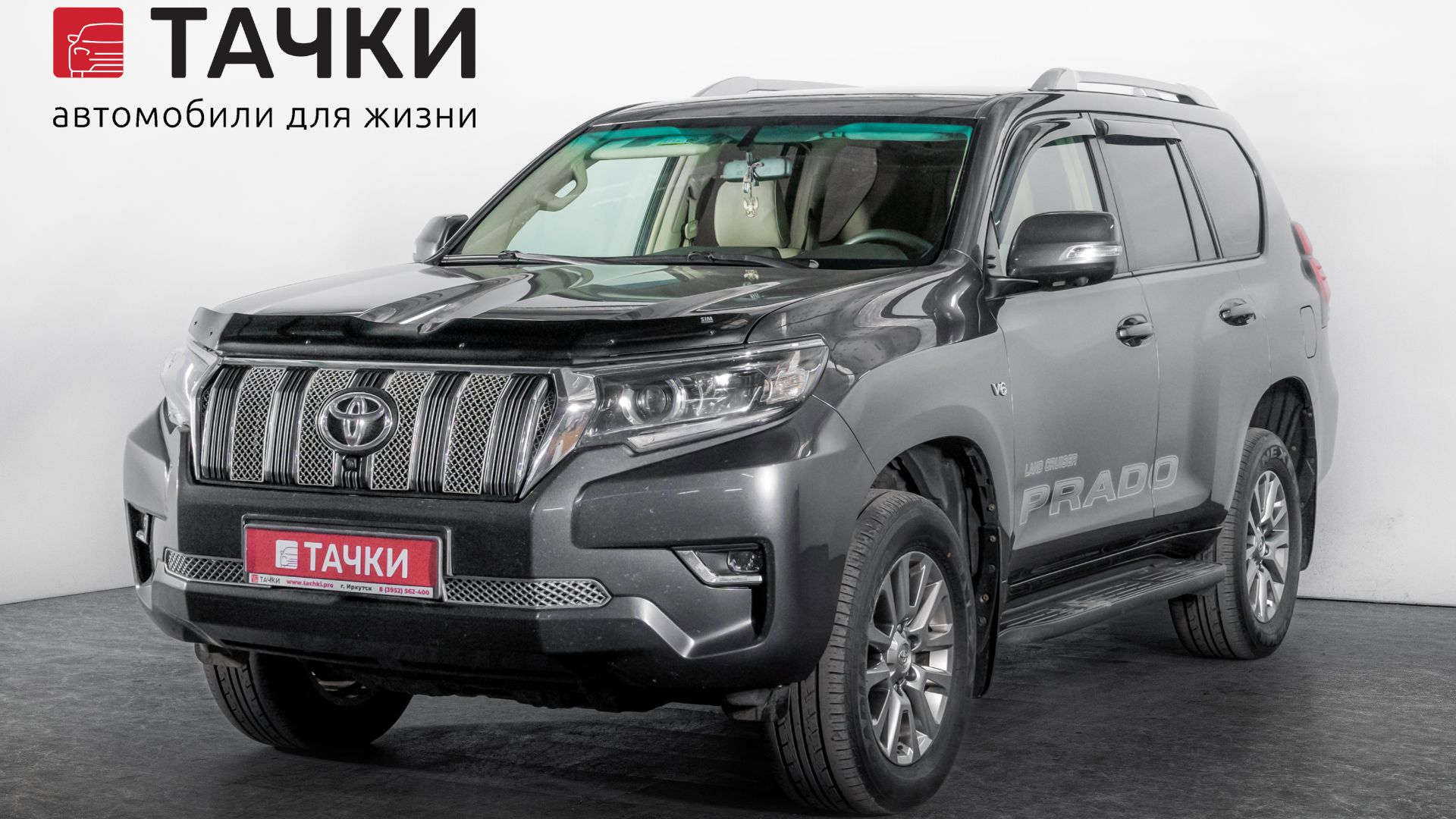 Toyota Land Cruiser Prado 150