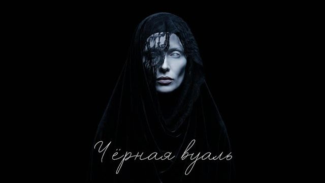 Samka Skorpiona