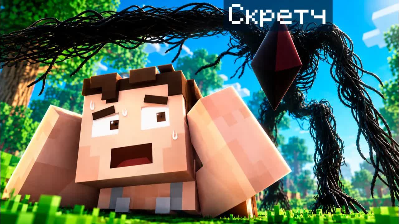 😨 Я Стал ПОМОЩНИКОМ THE BROKEN SCRIPT в Майнкрафт!