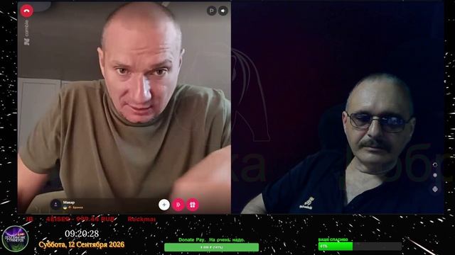 В рулетку заходит за ненавистью.