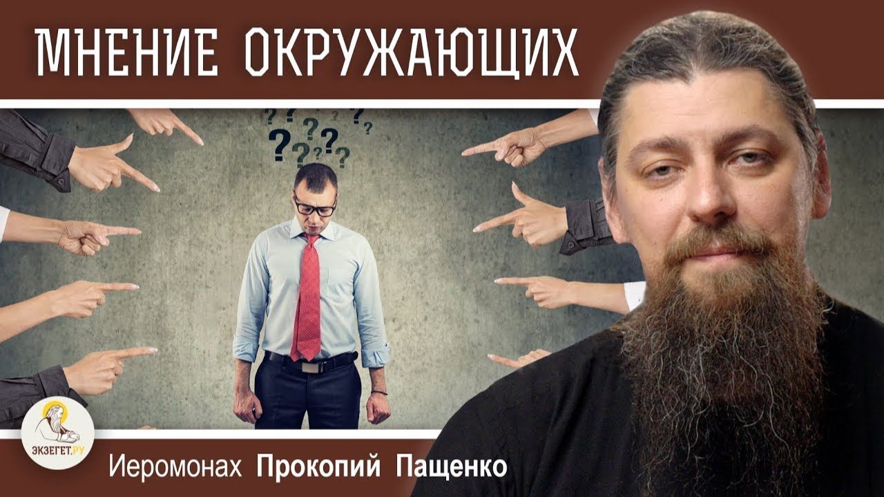 Экзегет