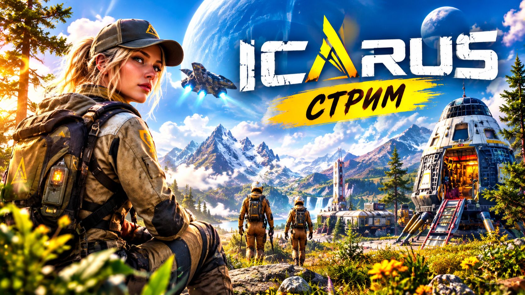 ICARUS | ВЫЖИВАНИЕ С НУЛЯ | С ЧЕГО НАЧАТЬ И КАК ВЫЖИТЬ?