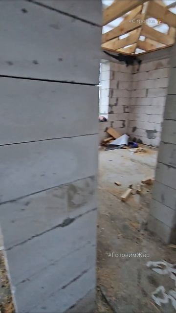 Стройка дома из газоблоков #ремонт #топ #рекомендации #рутуб