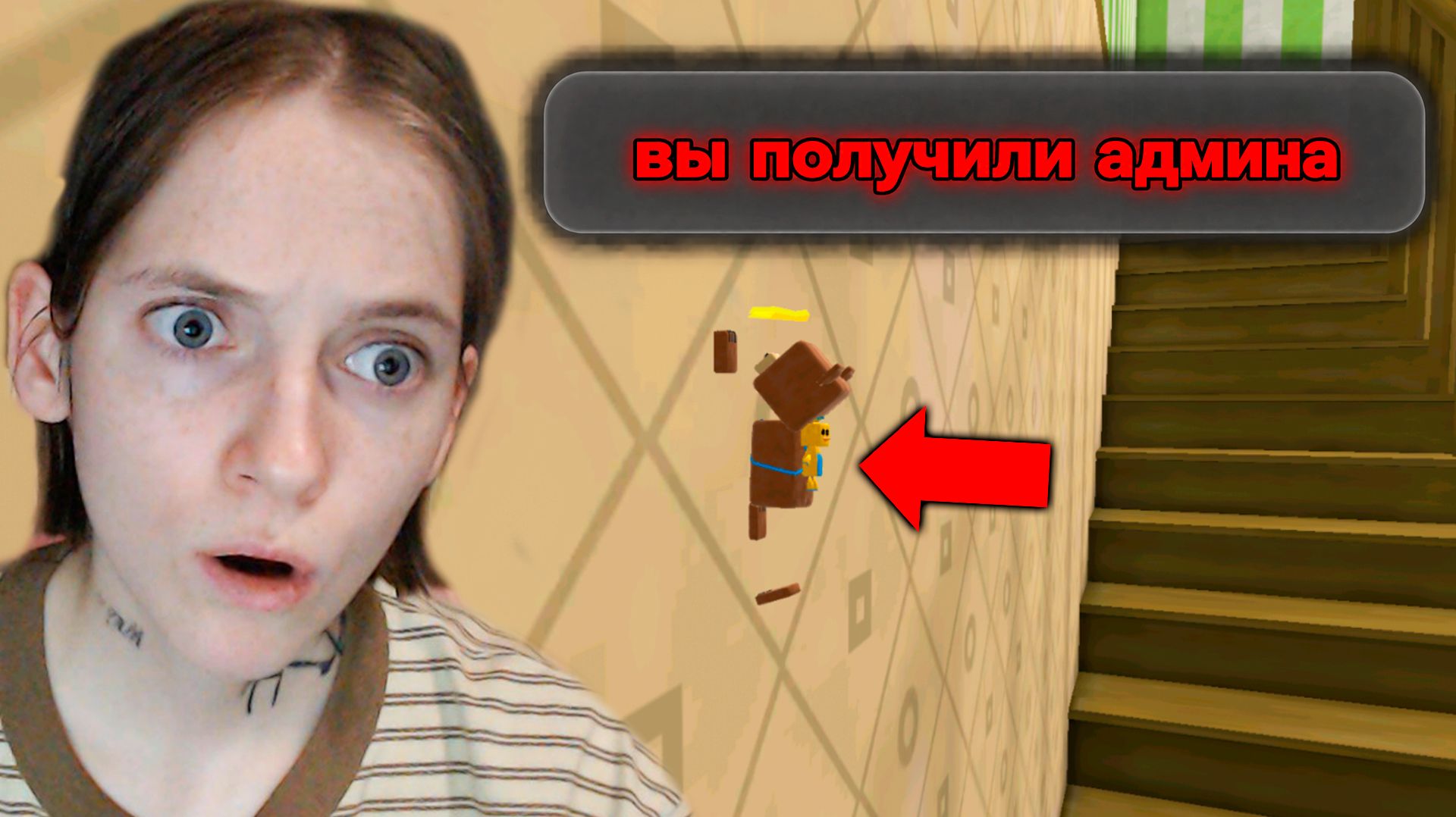 Я СТАЛА АДМИНОМ в Super Bear Adventure!