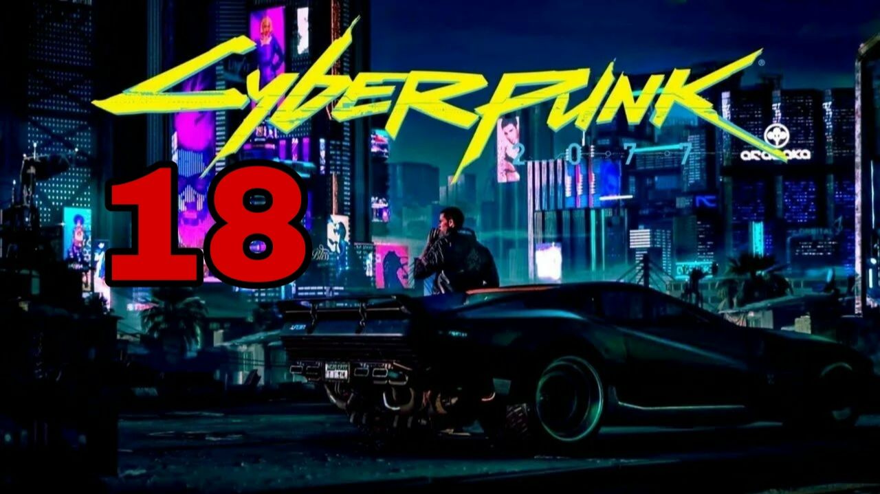 Cyberpunk 2077