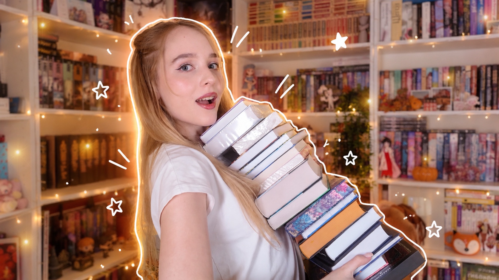 БОЛЬШИЕ КНИЖНЫЕ ПОКУПКИ 2026