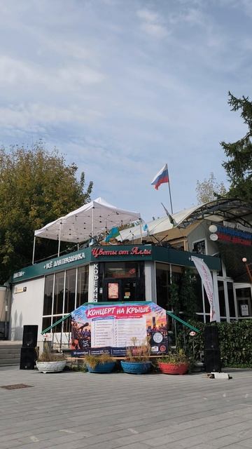 Готовимся... начало в 14.00