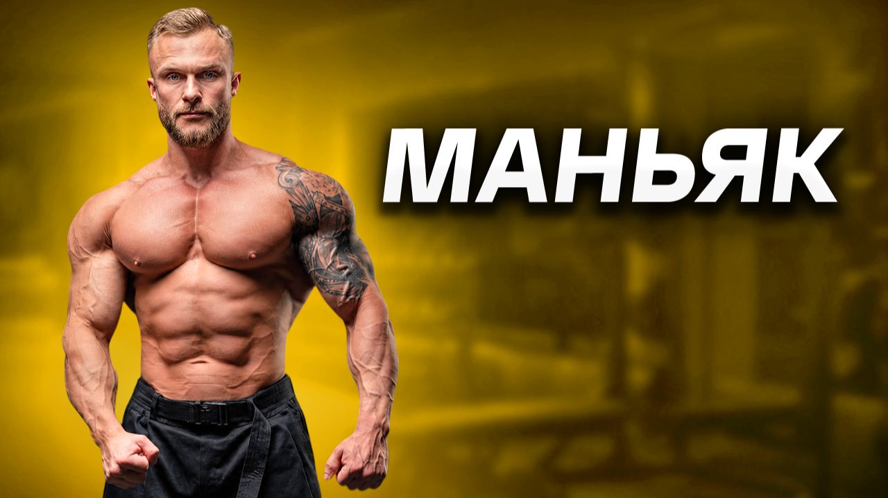 Качок Попрыгал На 40-Килограммовой Даме и Хочет Ещё