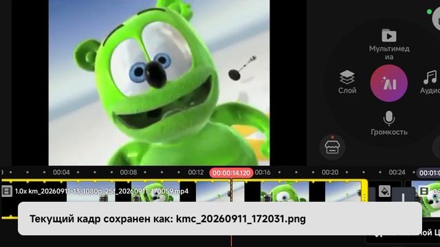 как сделать YTPMW в Kinemaster