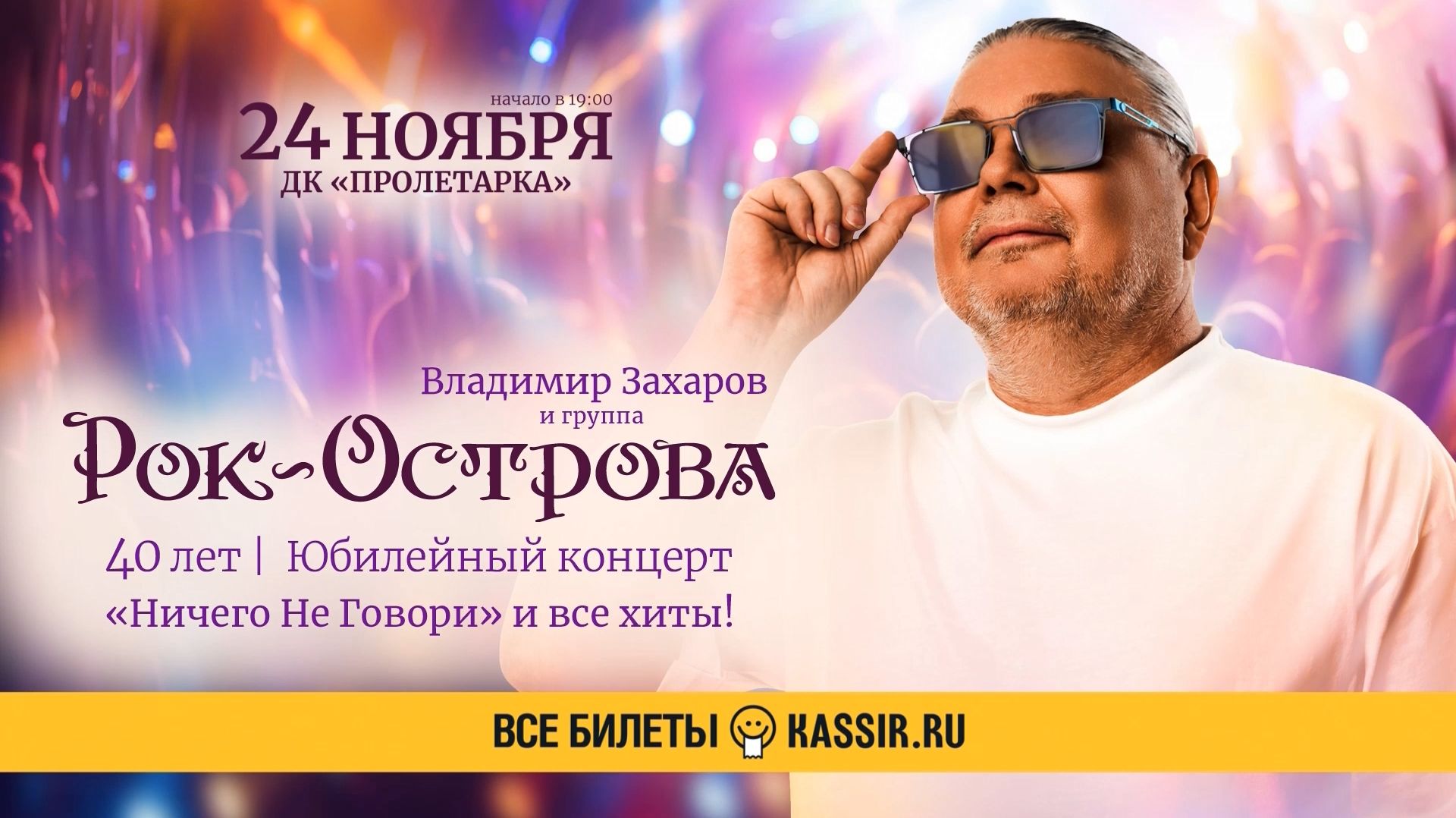 https://rutube.ru/embed/b3daf66c50f177b6a09fa335c3006f84