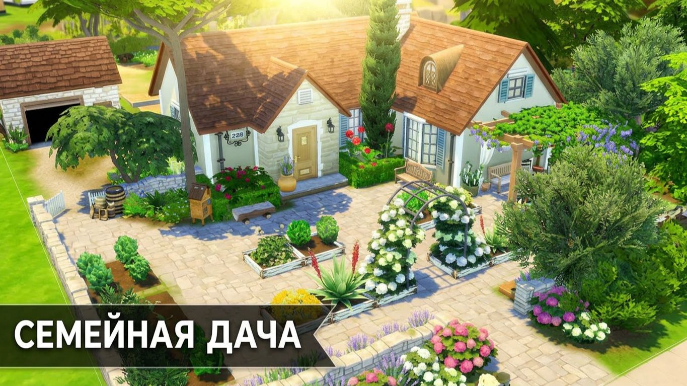 Строительство лотов The Sims 4.