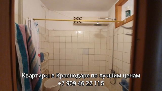 Планируете купить однокомнатную квартира в Краснодаре по низкой цене? Тогда звоните.